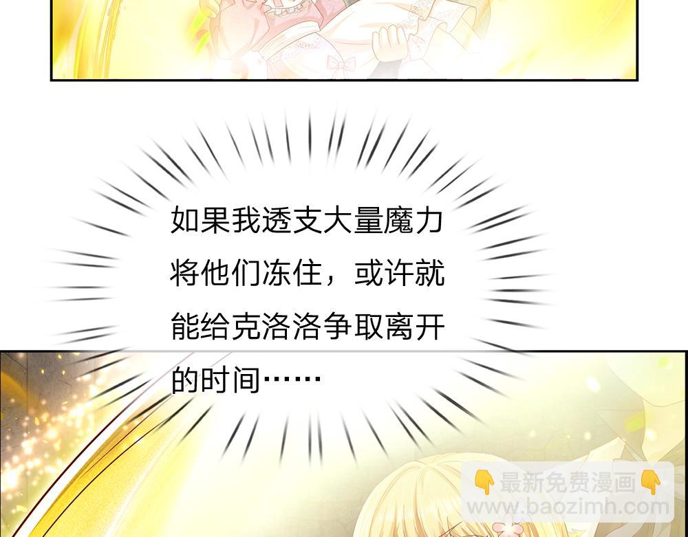 第47话 完蛋了65