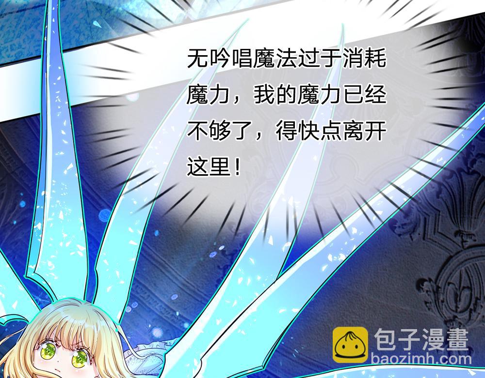 第47话 完蛋了7