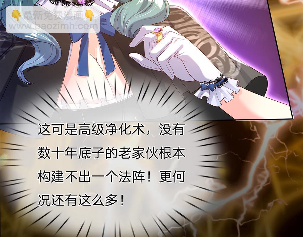 第47话 完蛋了77