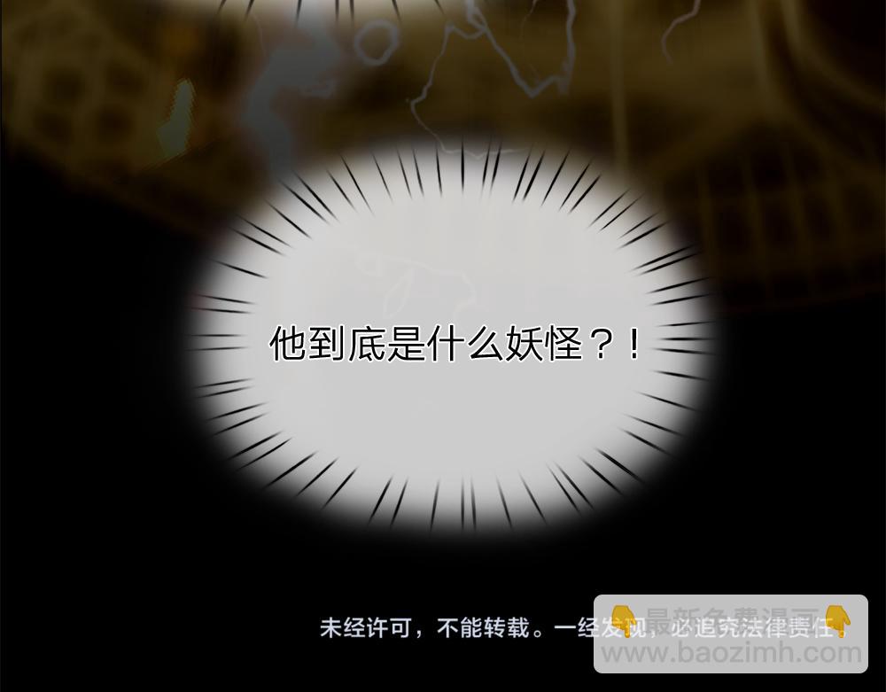 第47话 完蛋了78