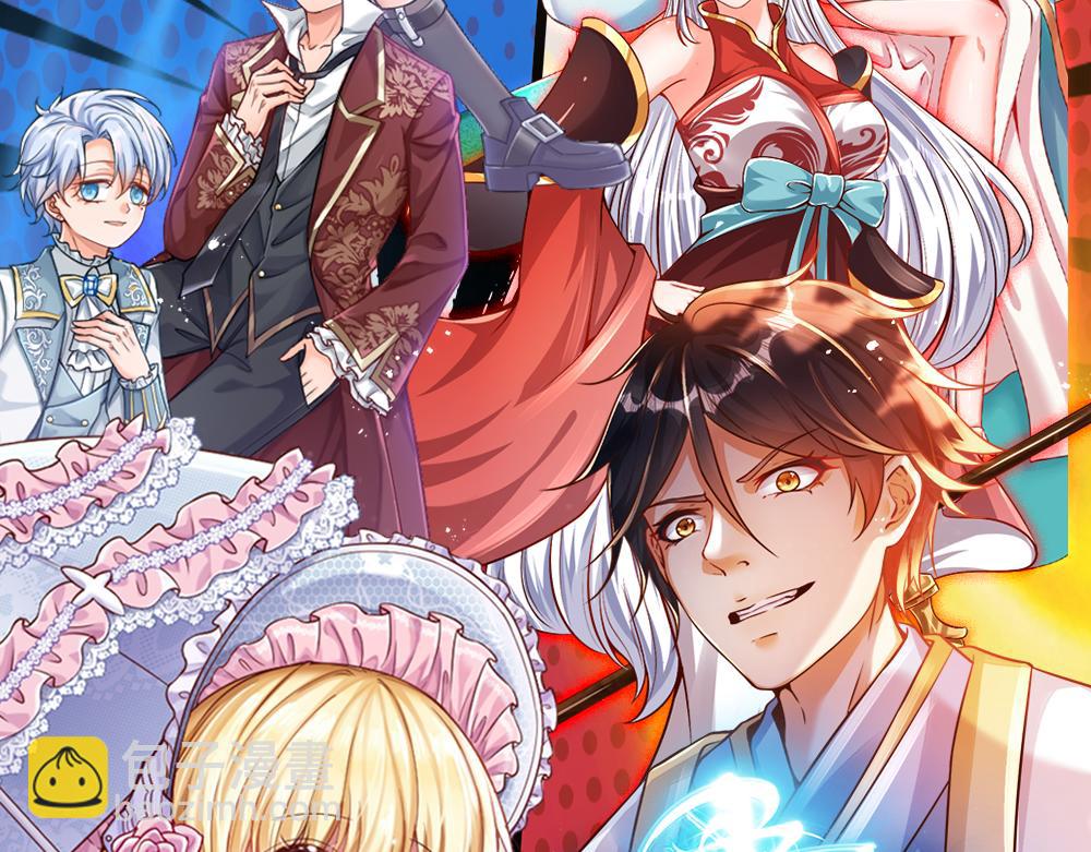 第47话 完蛋了82
