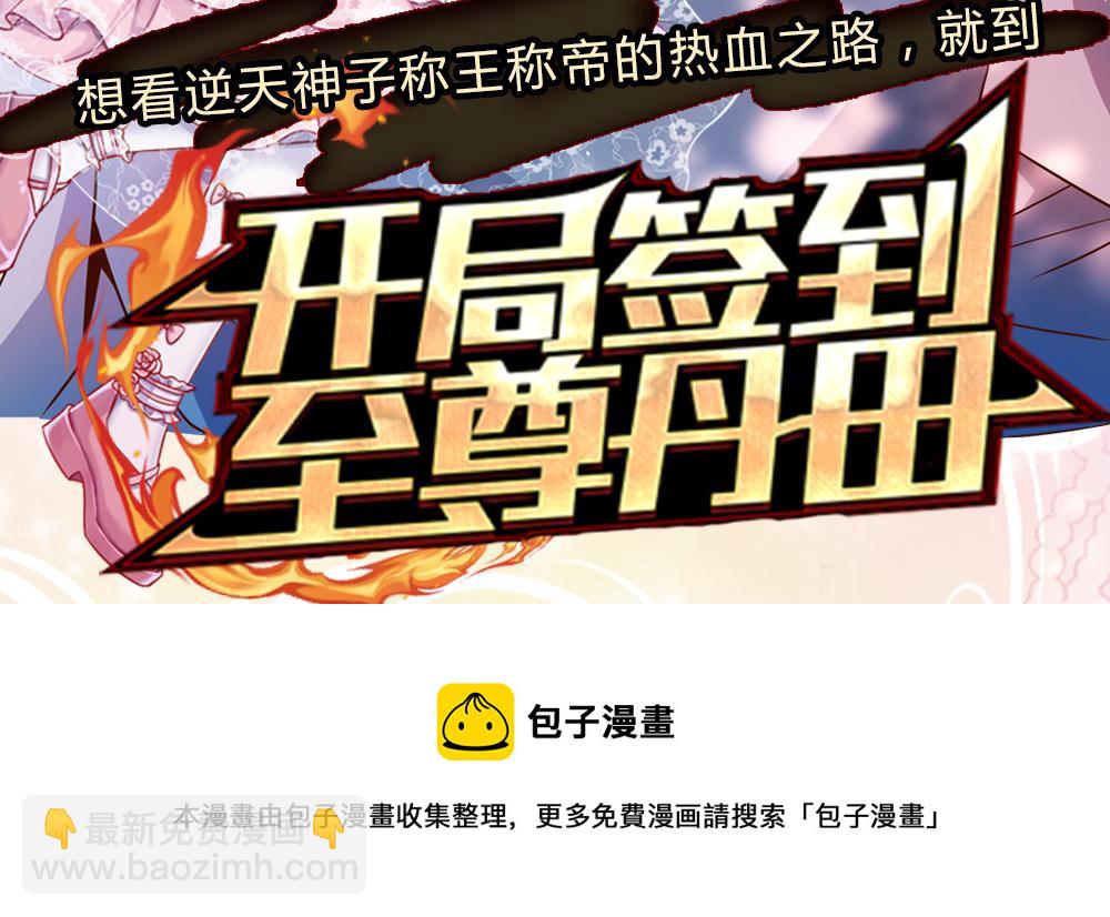 第47话 完蛋了84