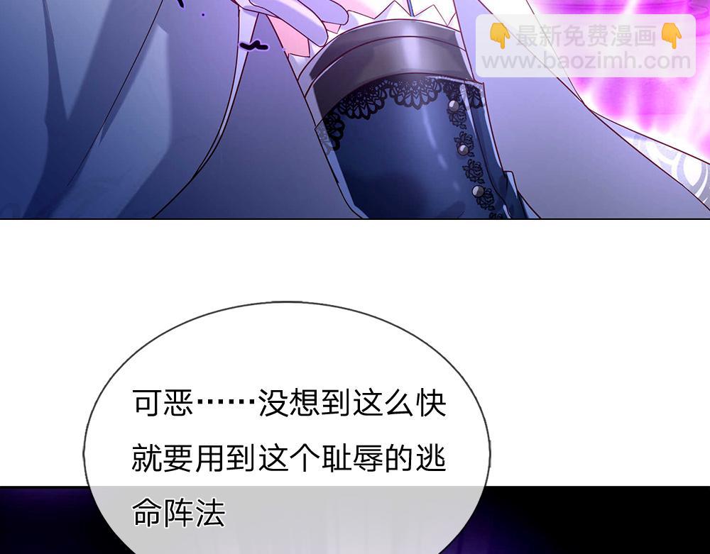 第48话 有亿点点帅20