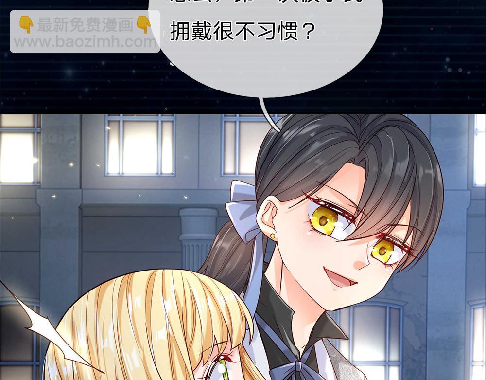 第48话 有亿点点帅55
