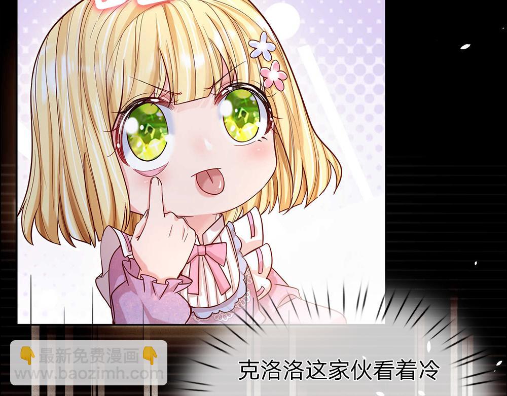 第48话 有亿点点帅70