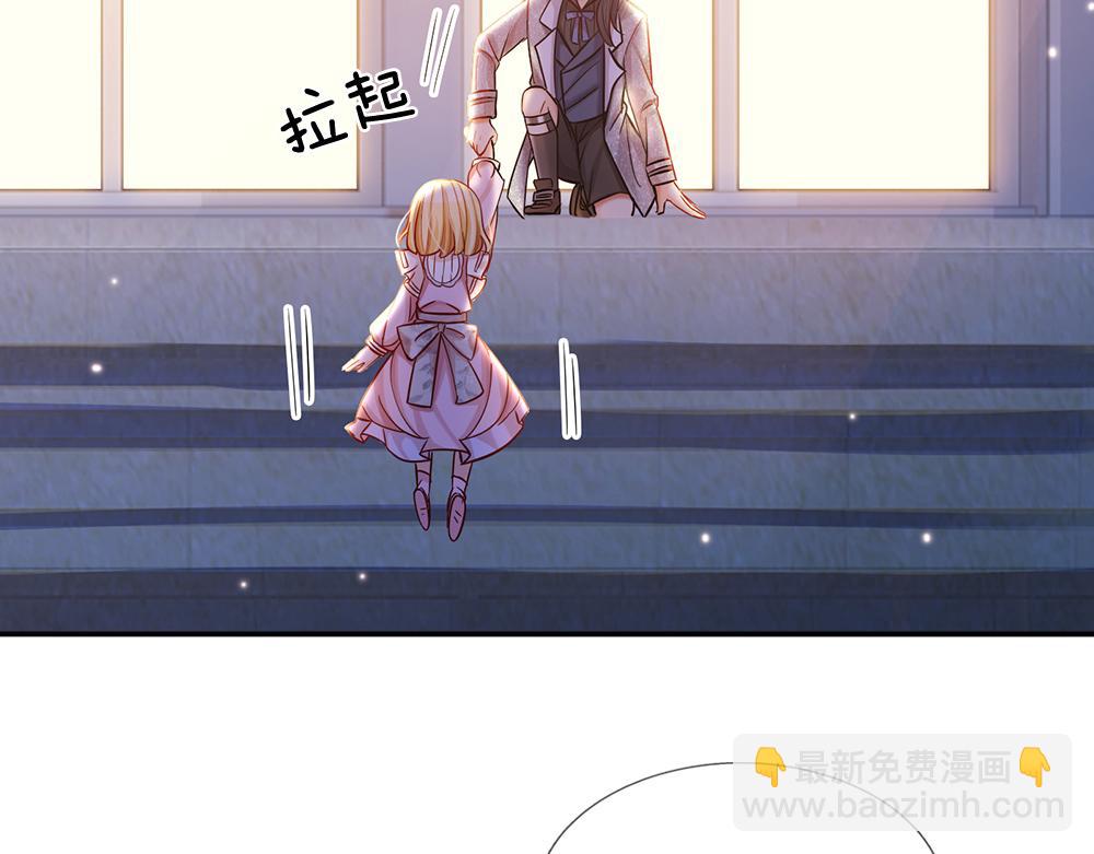 第49话 退位吧，陛下20