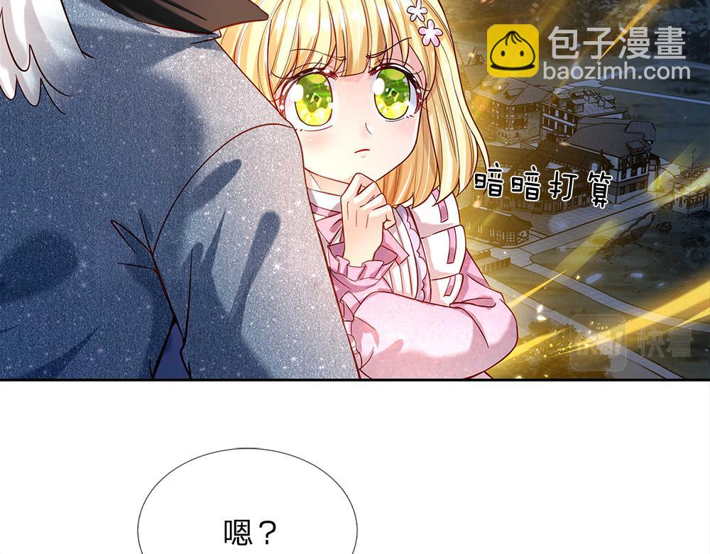 第49话 退位吧，陛下4