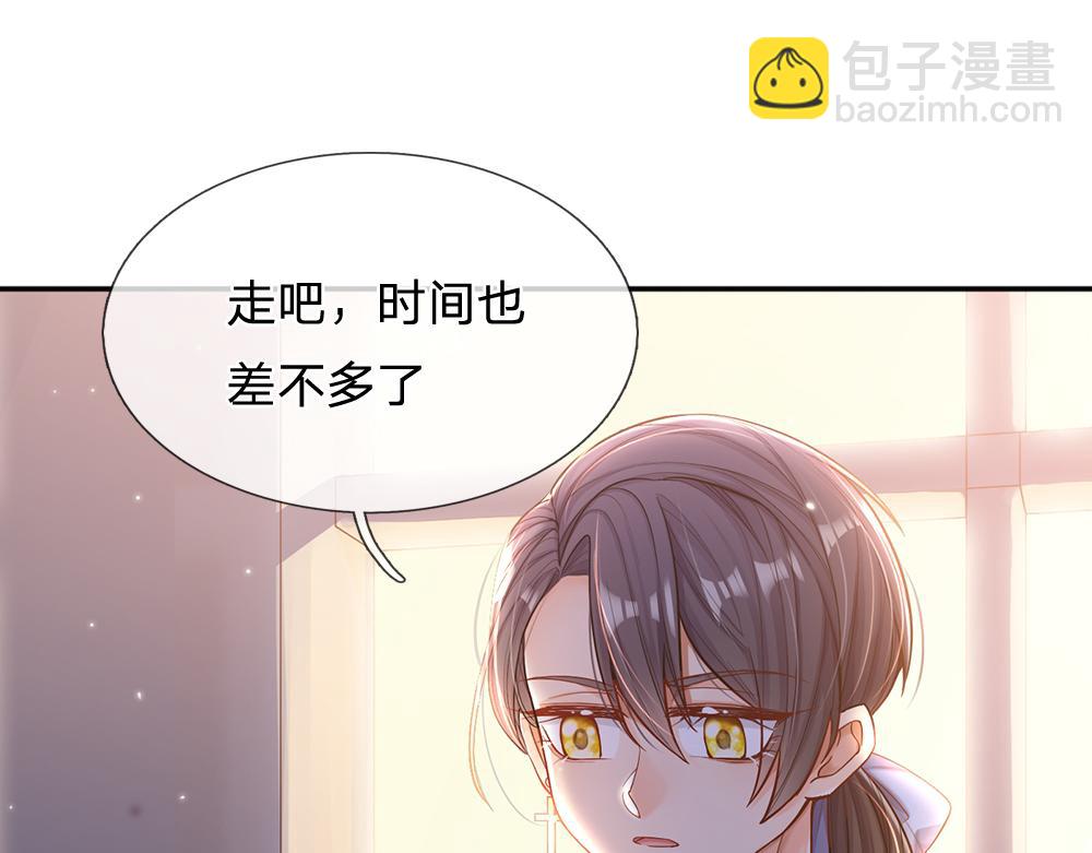 第50话 痛痛11
