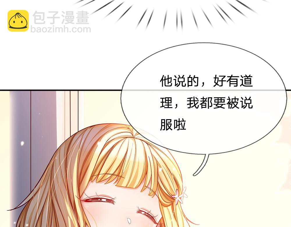 第50话 痛痛13