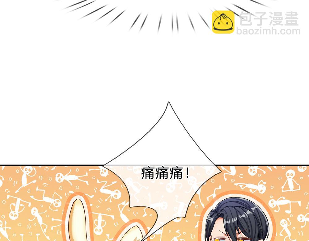 第50话 痛痛15