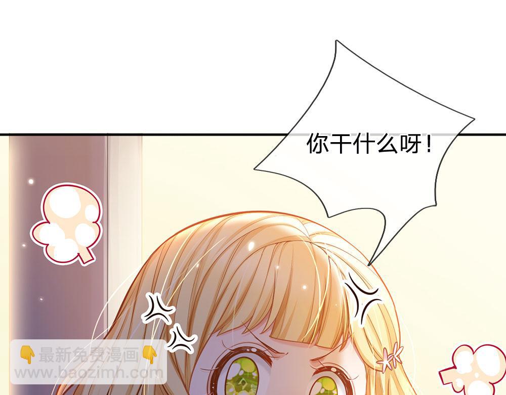 第50话 痛痛18