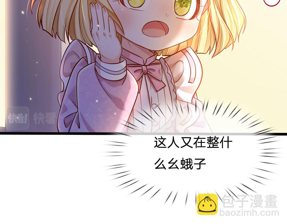 第50话 痛痛19