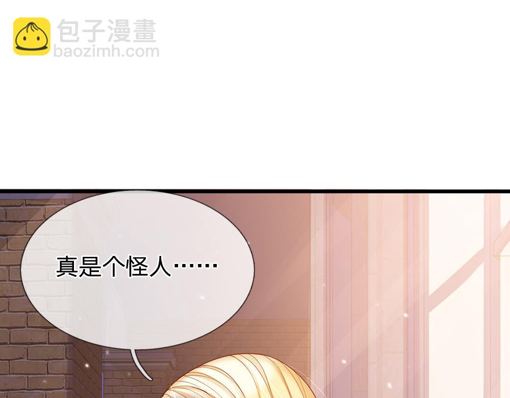 第50话 痛痛26