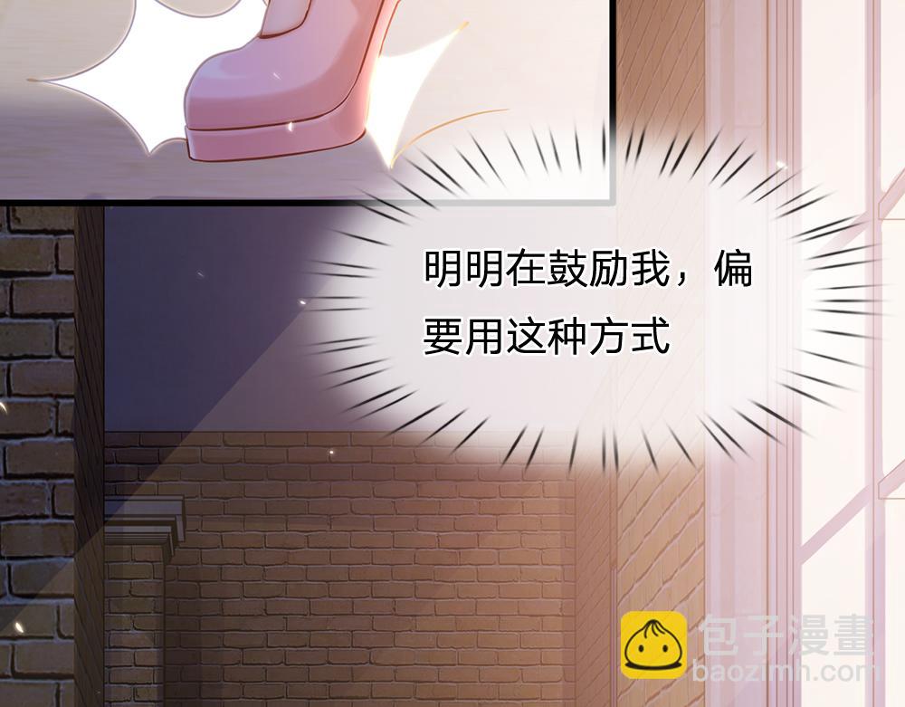 第50话 痛痛29