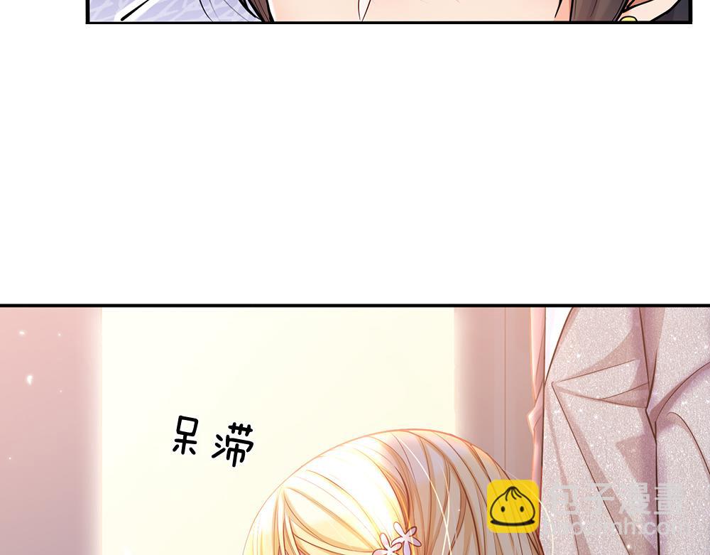 第50话 痛痛4