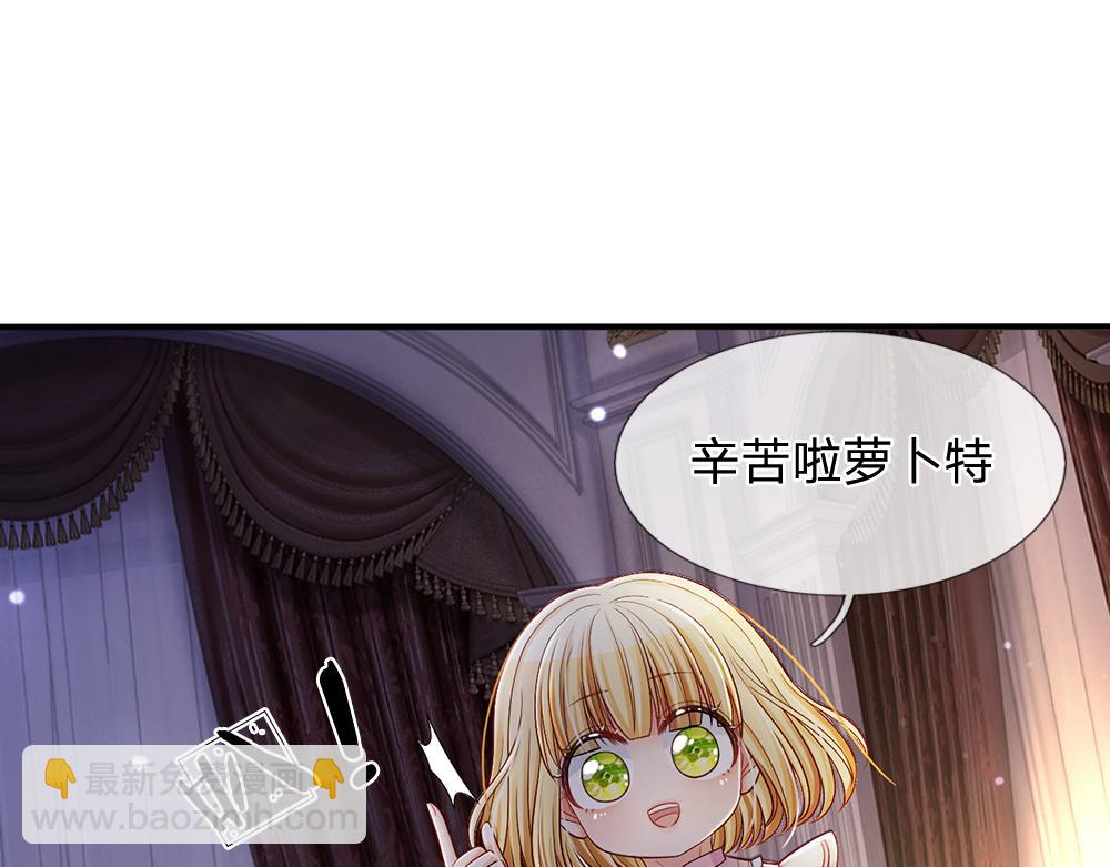 第50话 痛痛40