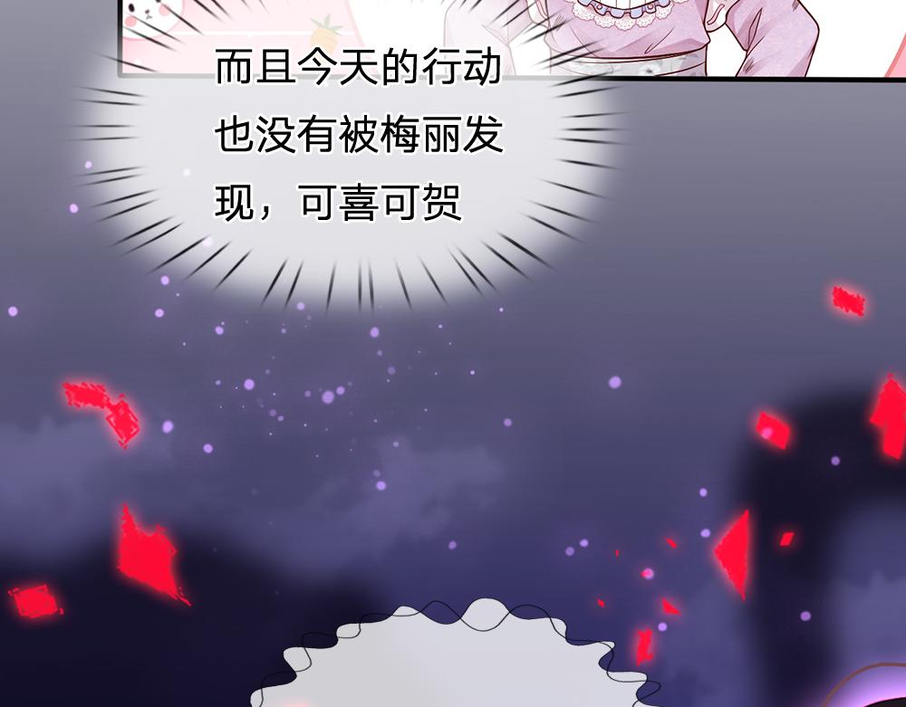 第50话 痛痛43
