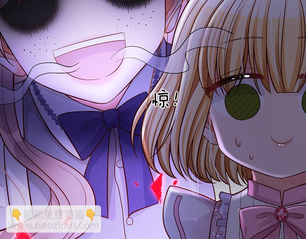 第50话 痛痛45