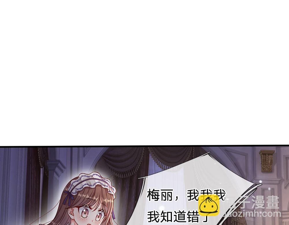 第50话 痛痛51