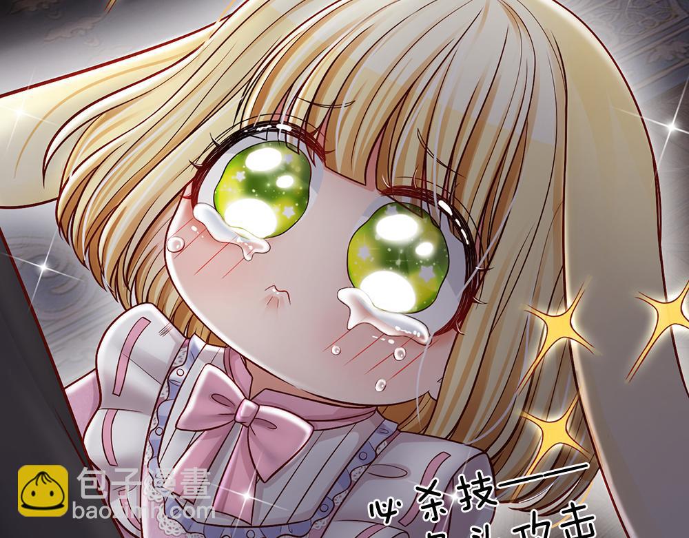 第50话 痛痛54