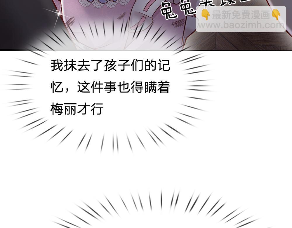 第50话 痛痛55