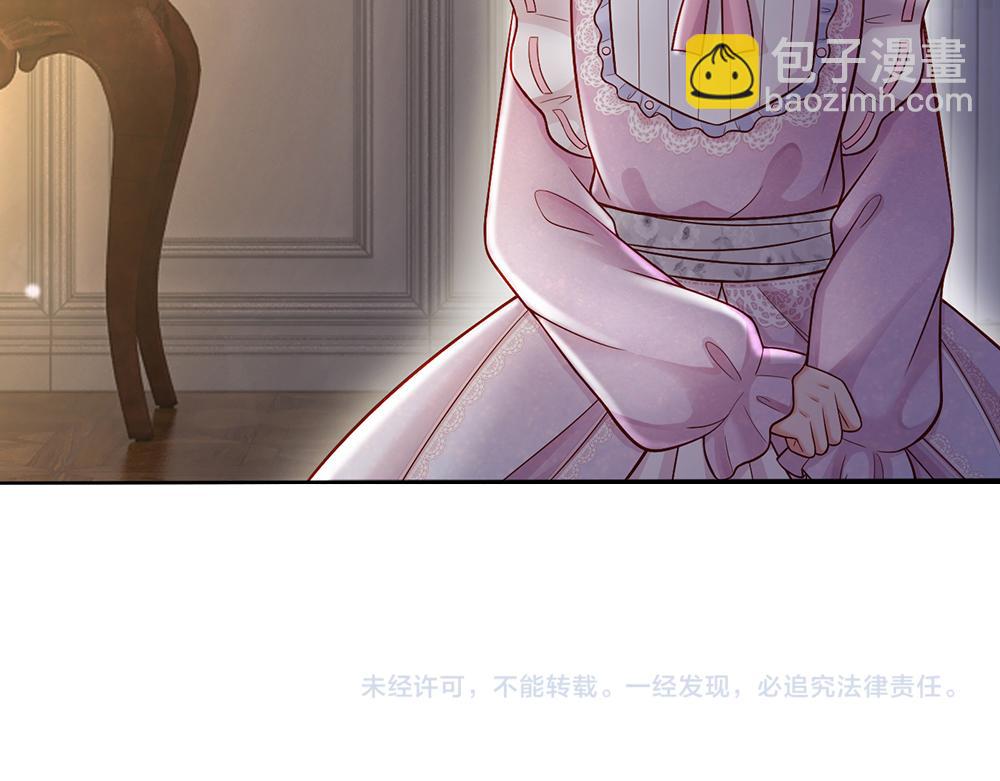 第50话 痛痛69