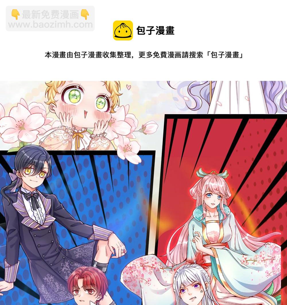 第50话 痛痛72