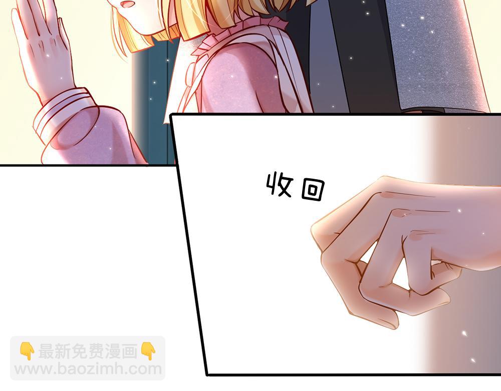 第50话 痛痛8