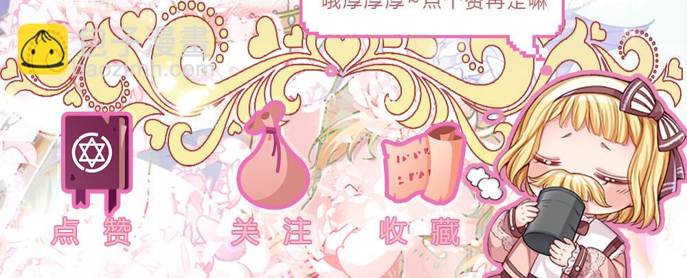 第51话 尤里好帅78