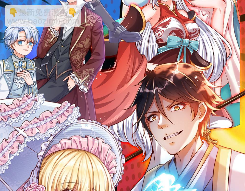 第51话 尤里好帅81