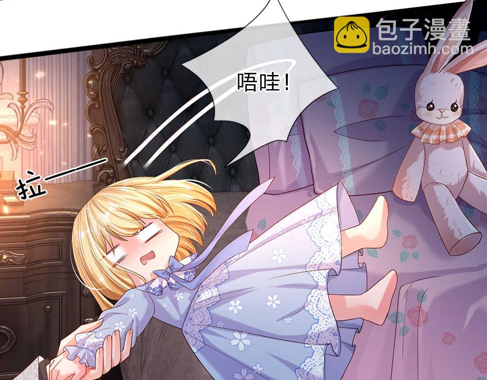 第52话 过分！18