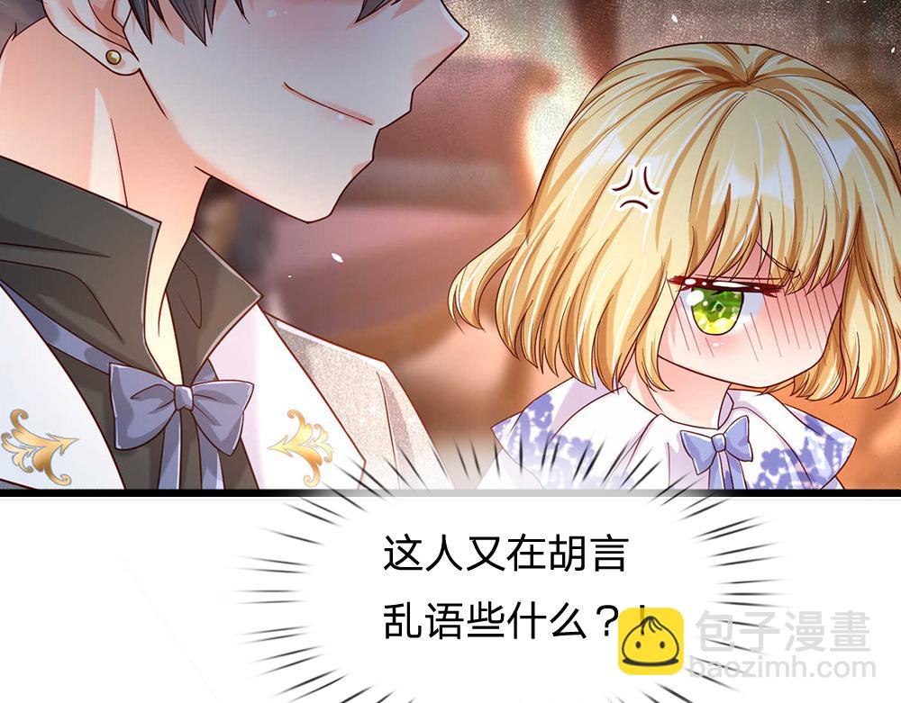 第52话 过分！44
