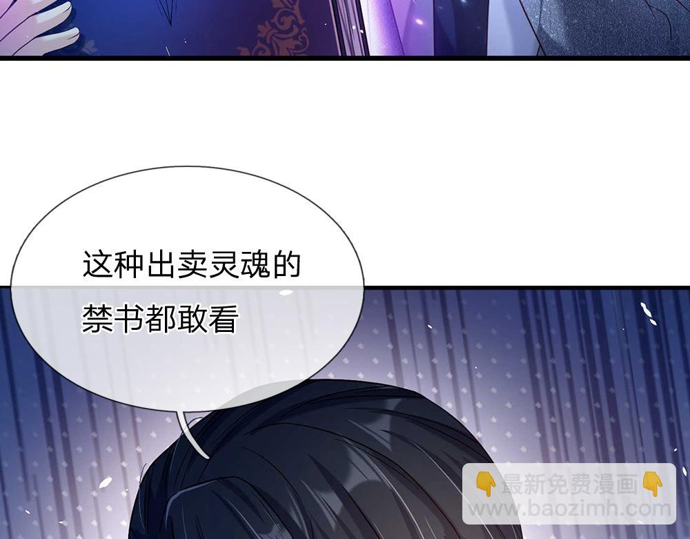 第52话 过分！5