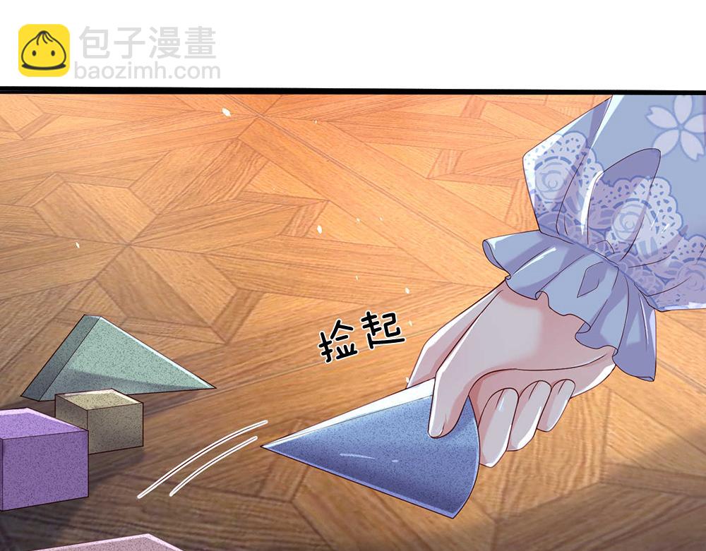 第52话 过分！58