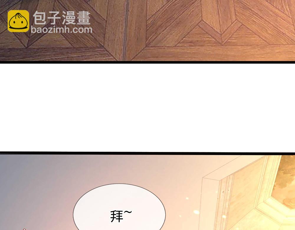 第52话 过分！67