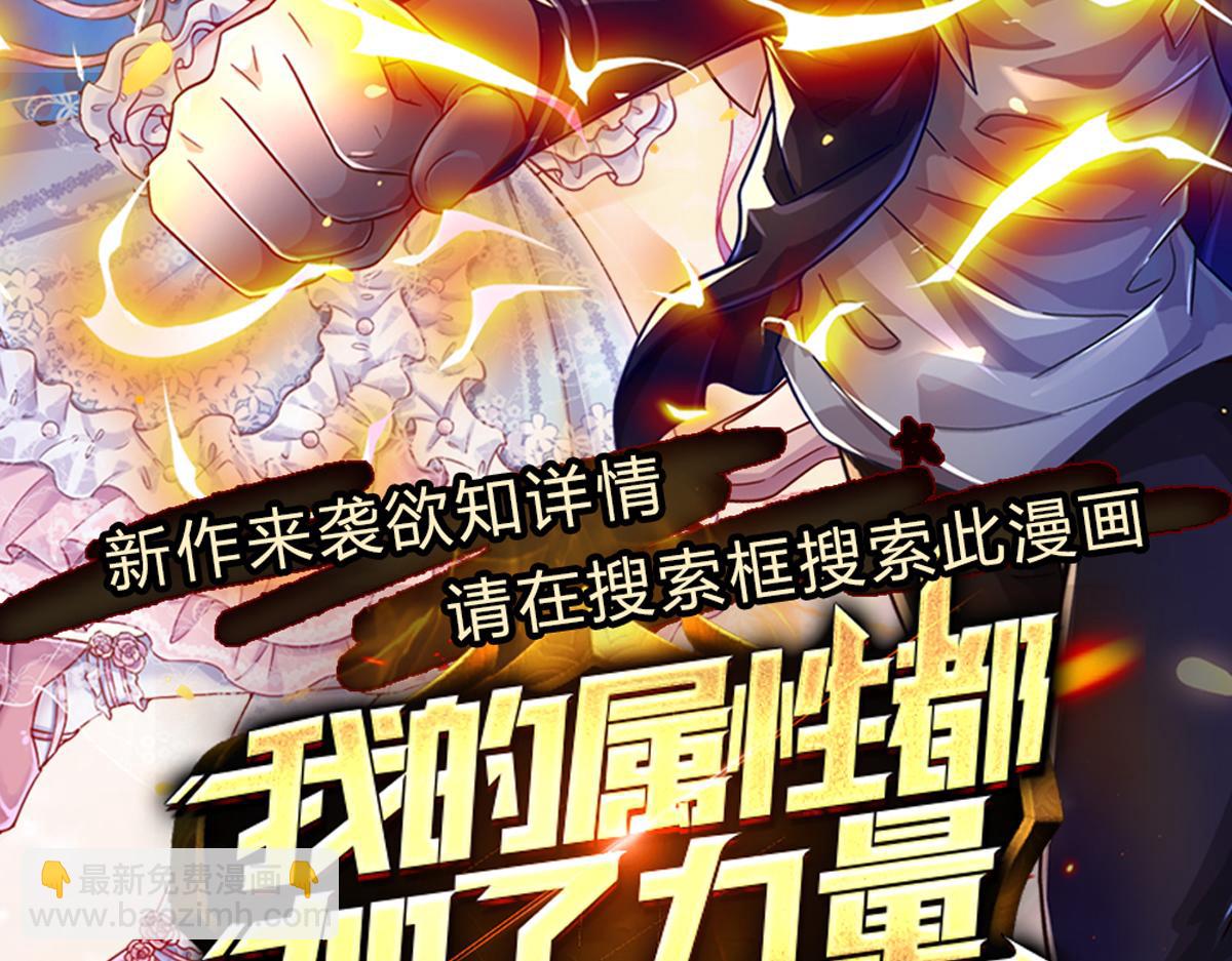 第52话 过分！78