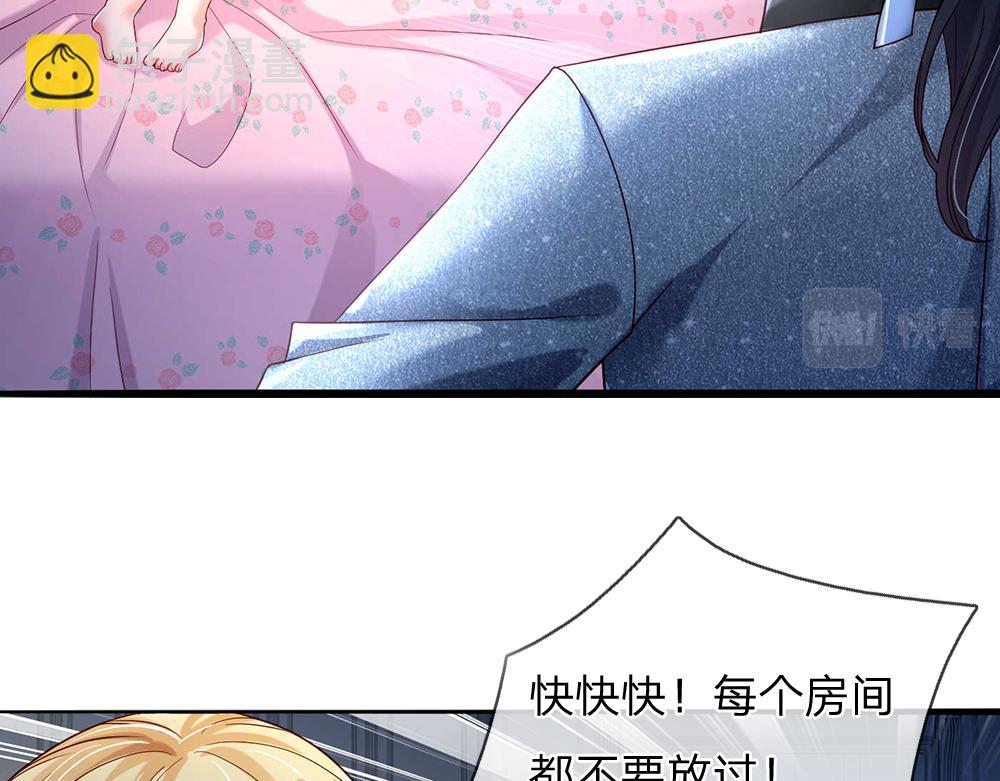 第52话 过分！8