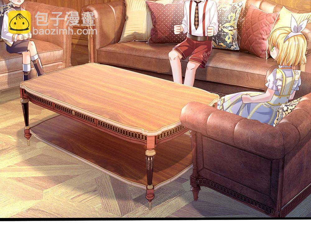 第53话 被盯上了12