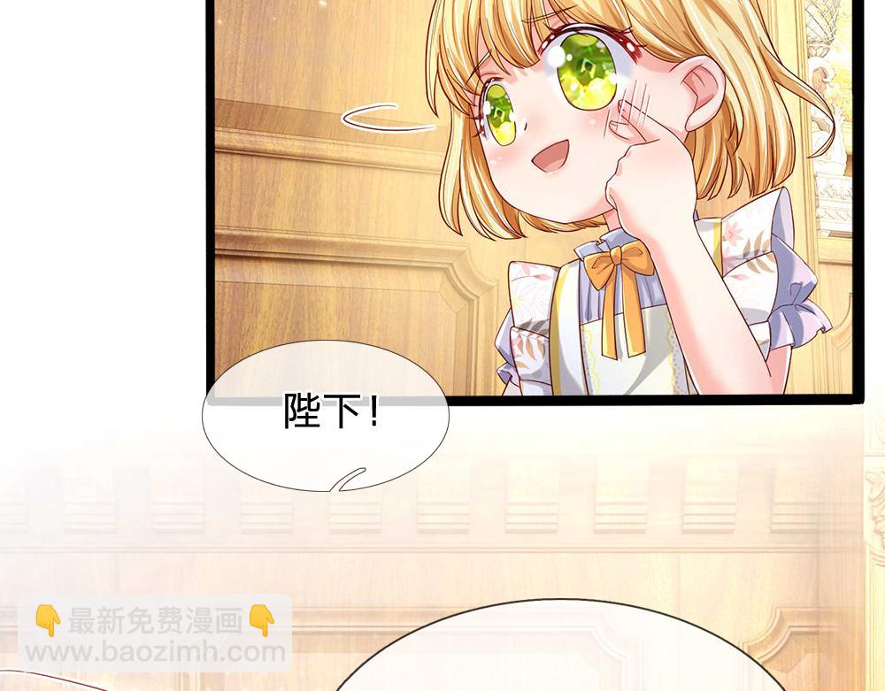 第53话 被盯上了14