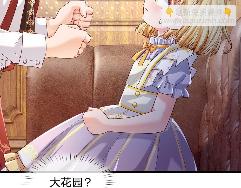 第53话 被盯上了16