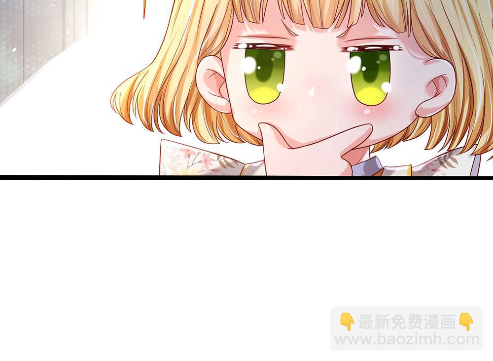 第53话 被盯上了18