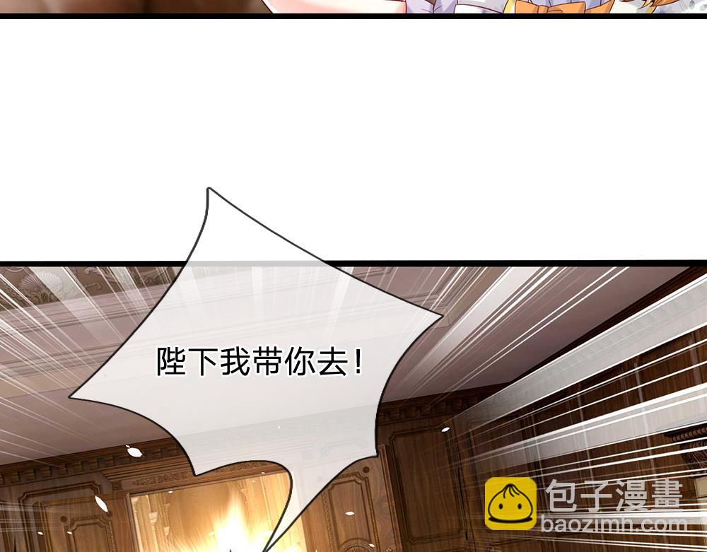 第53话 被盯上了22