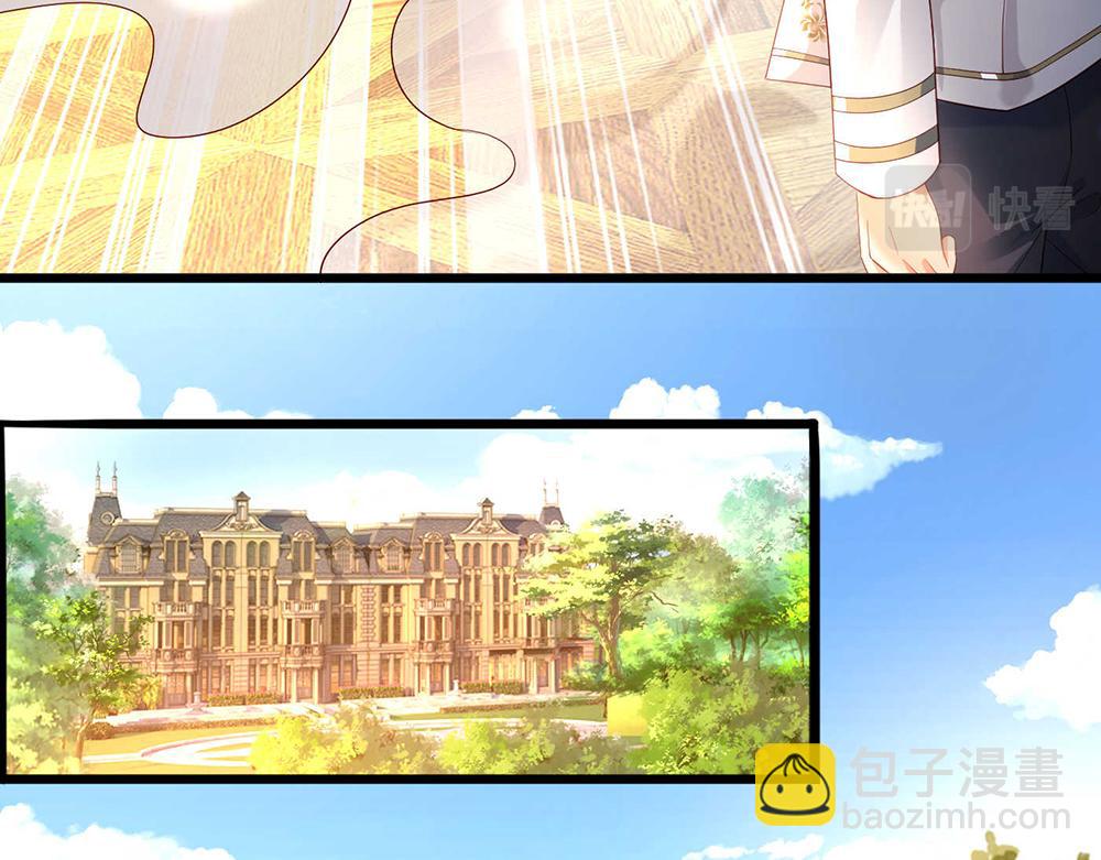 第53话 被盯上了24