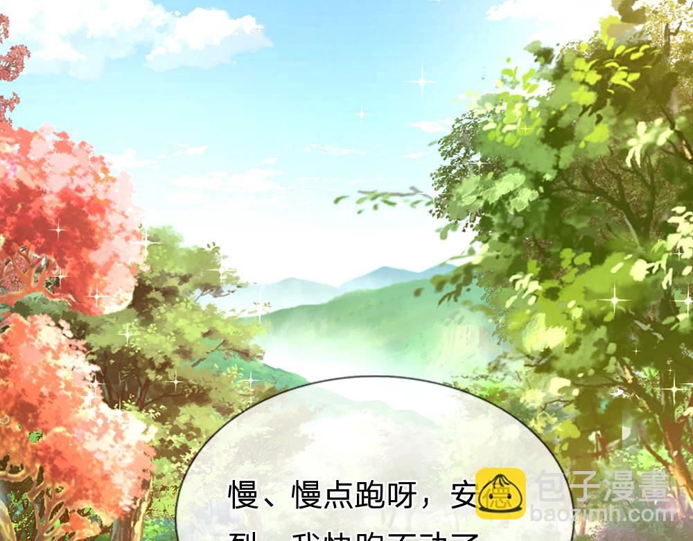 第53话 被盯上了25