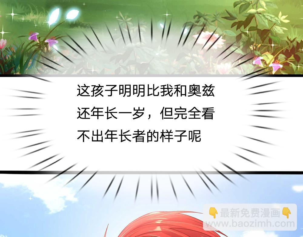 第53话 被盯上了27