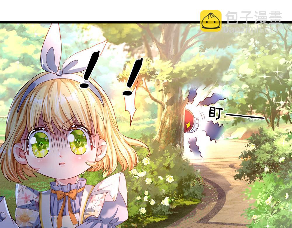 第53话 被盯上了29