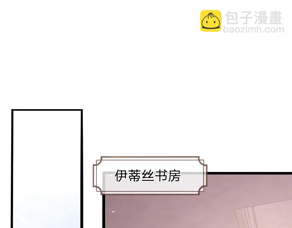 第53话 被盯上了3