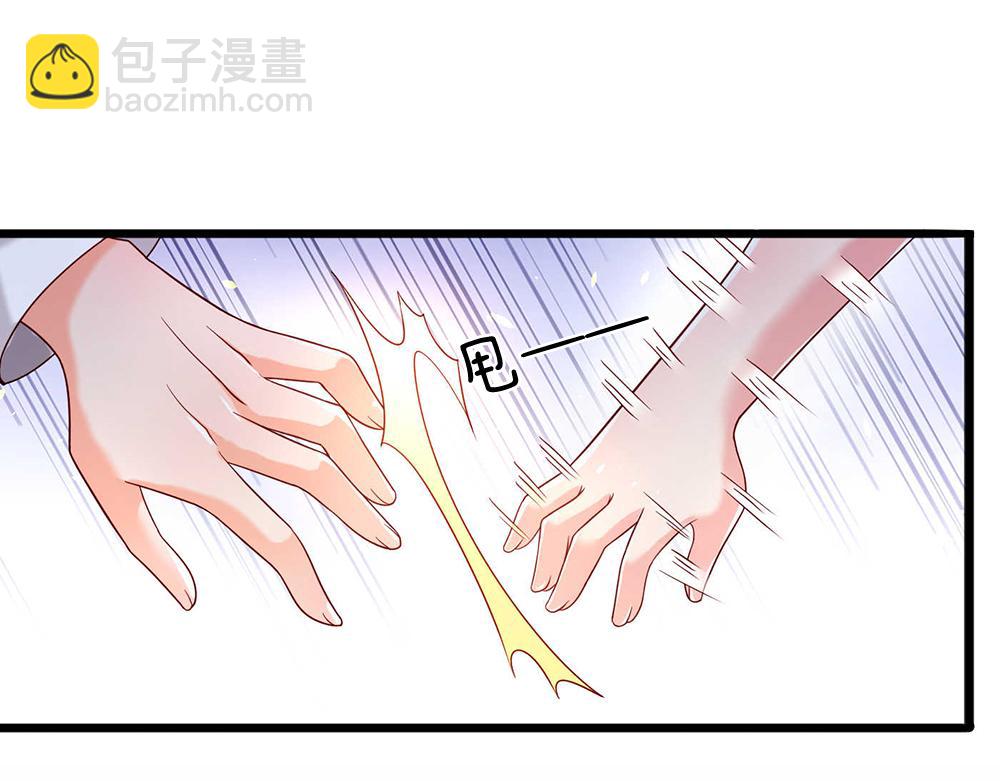 第53话 被盯上了31