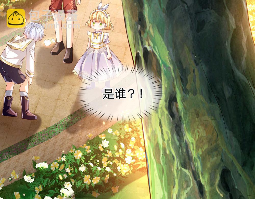 第53话 被盯上了33