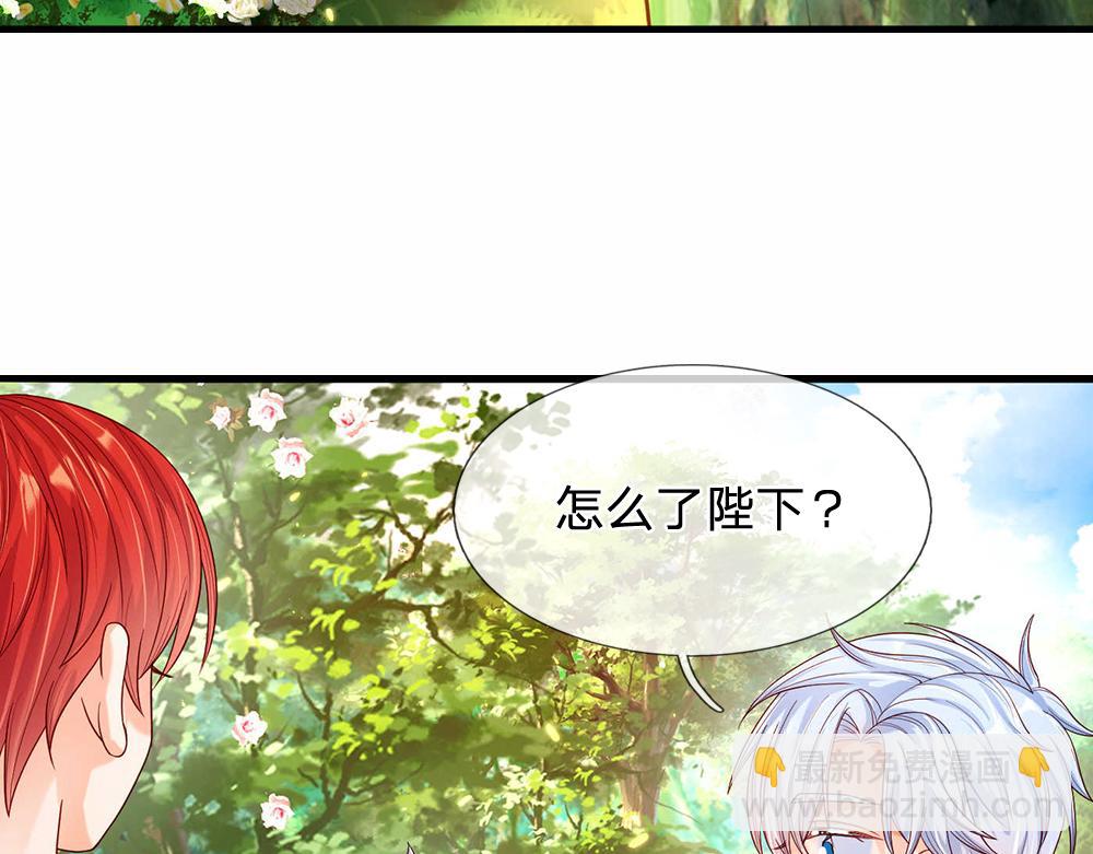 第53话 被盯上了34